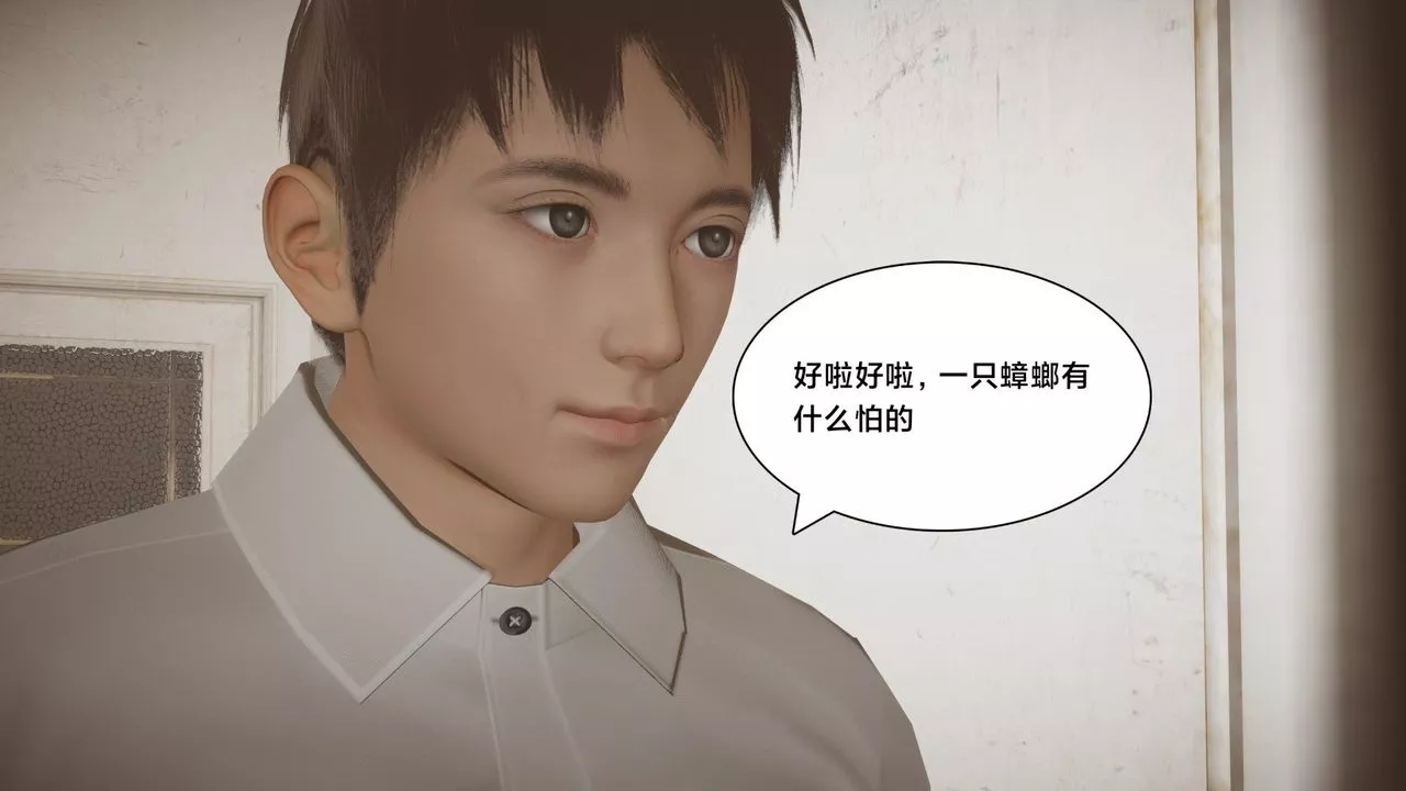 [3D]一個愛情故事01-07[完]+求婚之日01-02[完]+番外篇求婚之日03話