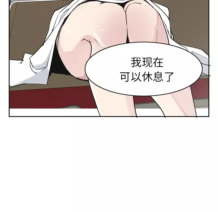 欲望人妻-第36话 - 图片 68
