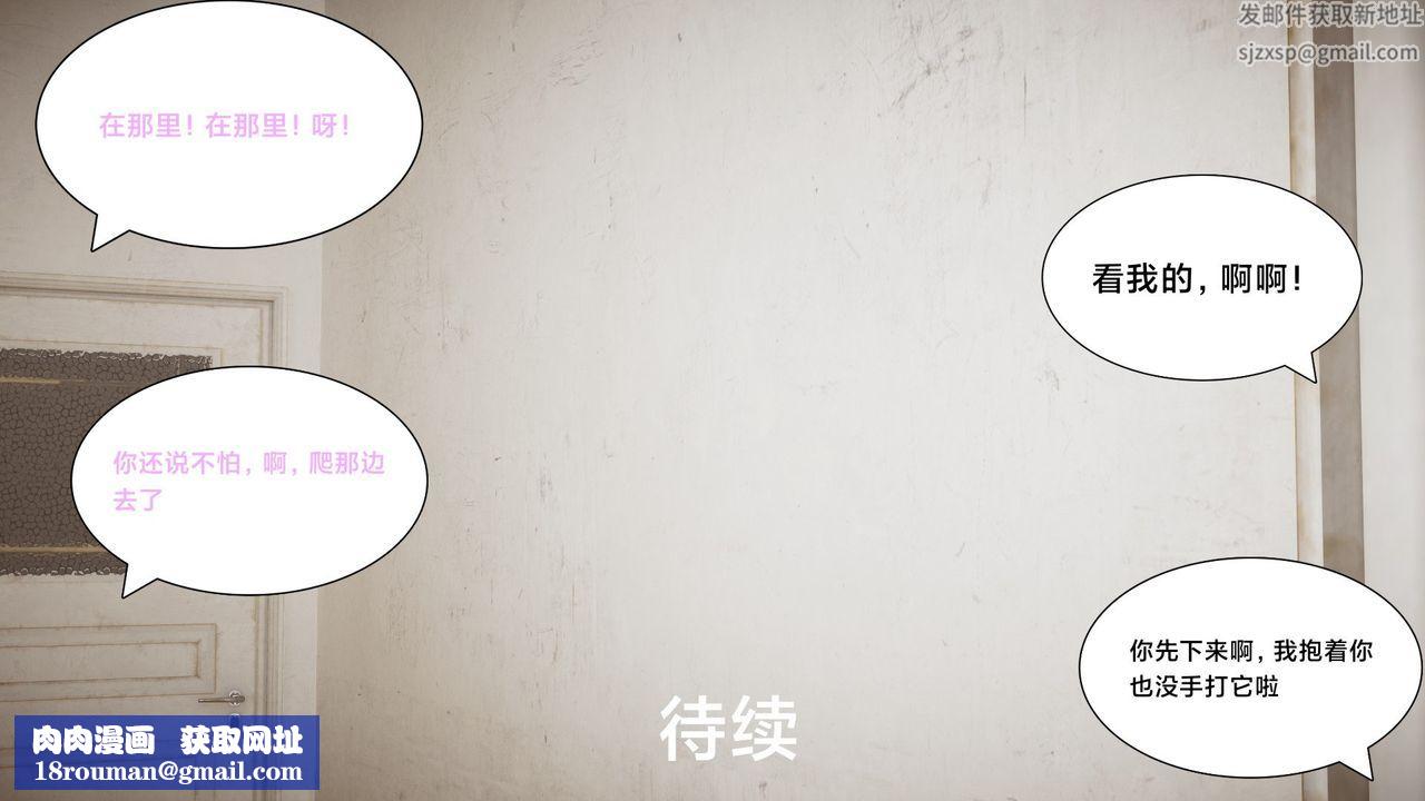 [3D]一个爱情故事01-07[完]+求婚之日01-02[完]+番外篇求婚之日03话