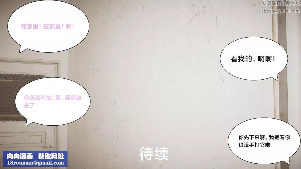 [3D]一個愛情故事01-07[完]+求婚之日01-02[完]+番外篇求婚之日03話
