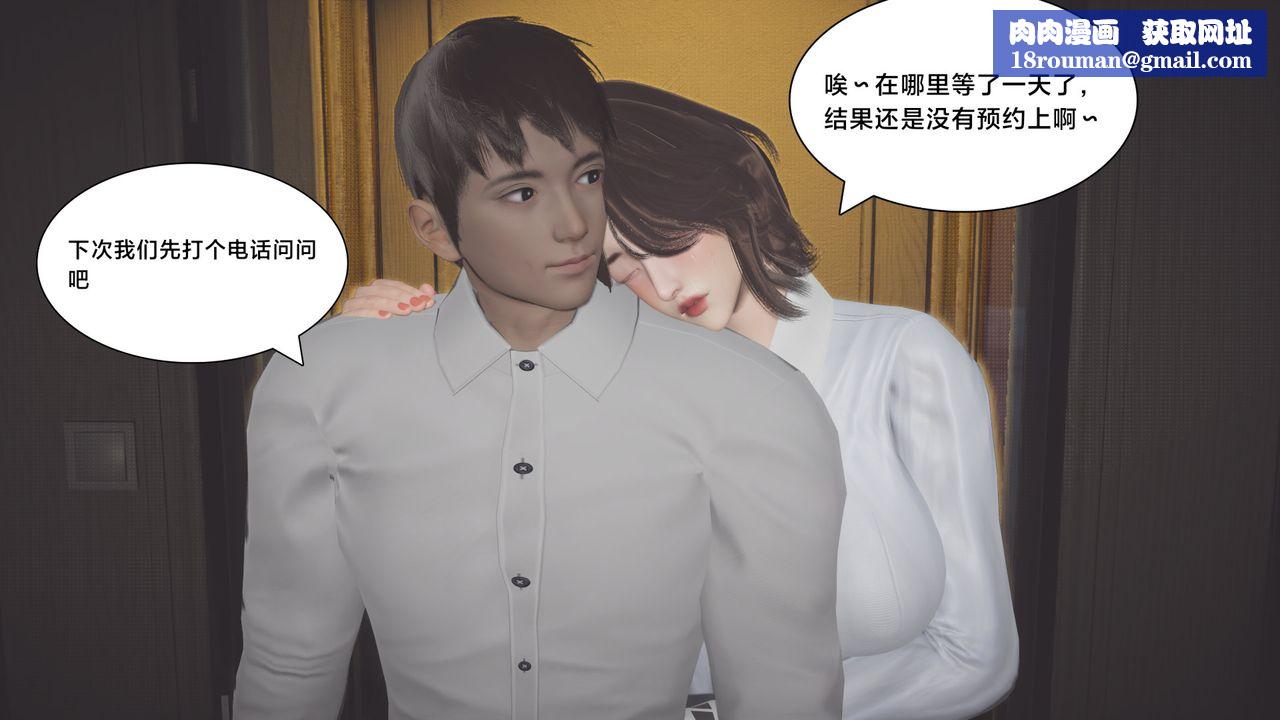 [3D]一個愛情故事01-07[完]+求婚之日01-02[完]+番外篇求婚之日04話