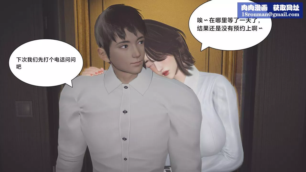 [3D]一個愛情故事01-07[完]+求婚之日01-02[完]+番外篇求婚之日04話
