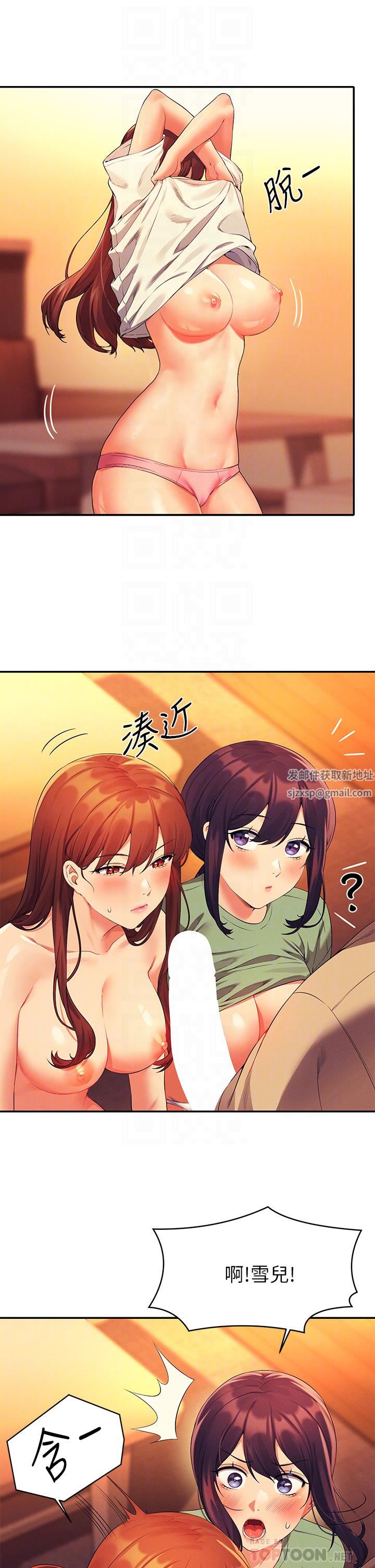 谁说理组没正妹?第64话-变态的3P混战