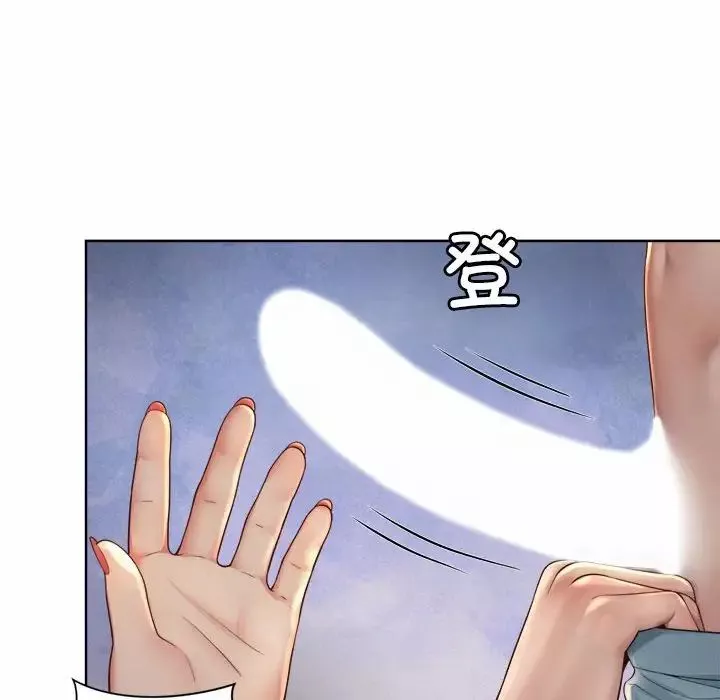 社内恋爱第4話
