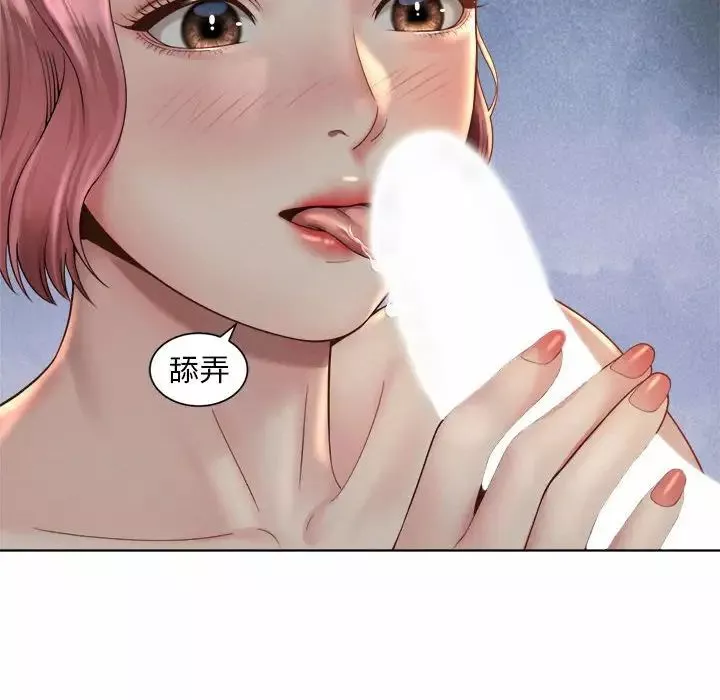 社内恋爱-第4话 - 图片 62