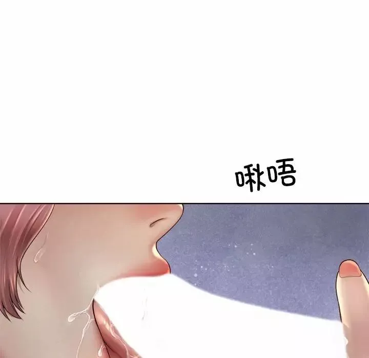 社内恋爱第4話