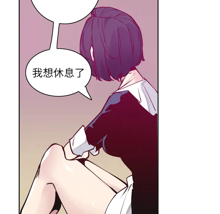 欲望人妻第36话