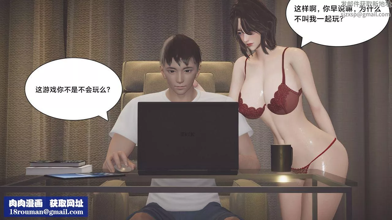 [3D]一个爱情故事01-07[完]+求婚之日01-02[完]+番外篇-求婚之日04话 - 图片 29
