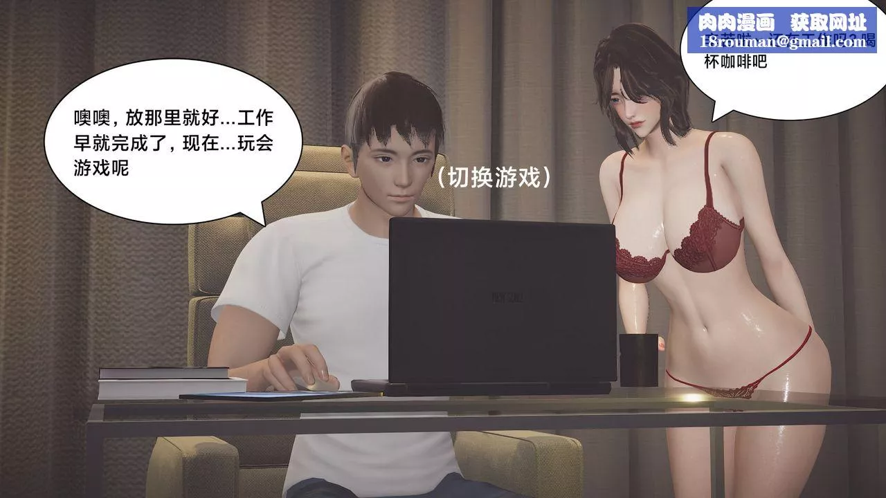 [3D]一个爱情故事01-07[完]+求婚之日01-02[完]+番外篇-求婚之日04话 - 图片 28