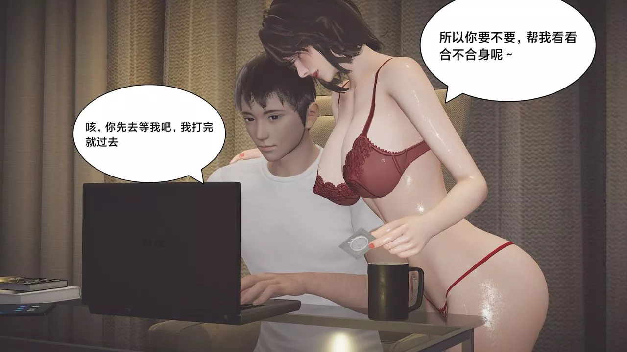 [3D]一個愛情故事01-07[完]+求婚之日01-02[完]+番外篇求婚之日04話