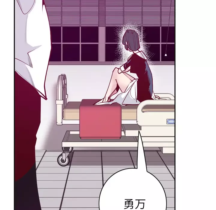 欲望人妻第36话