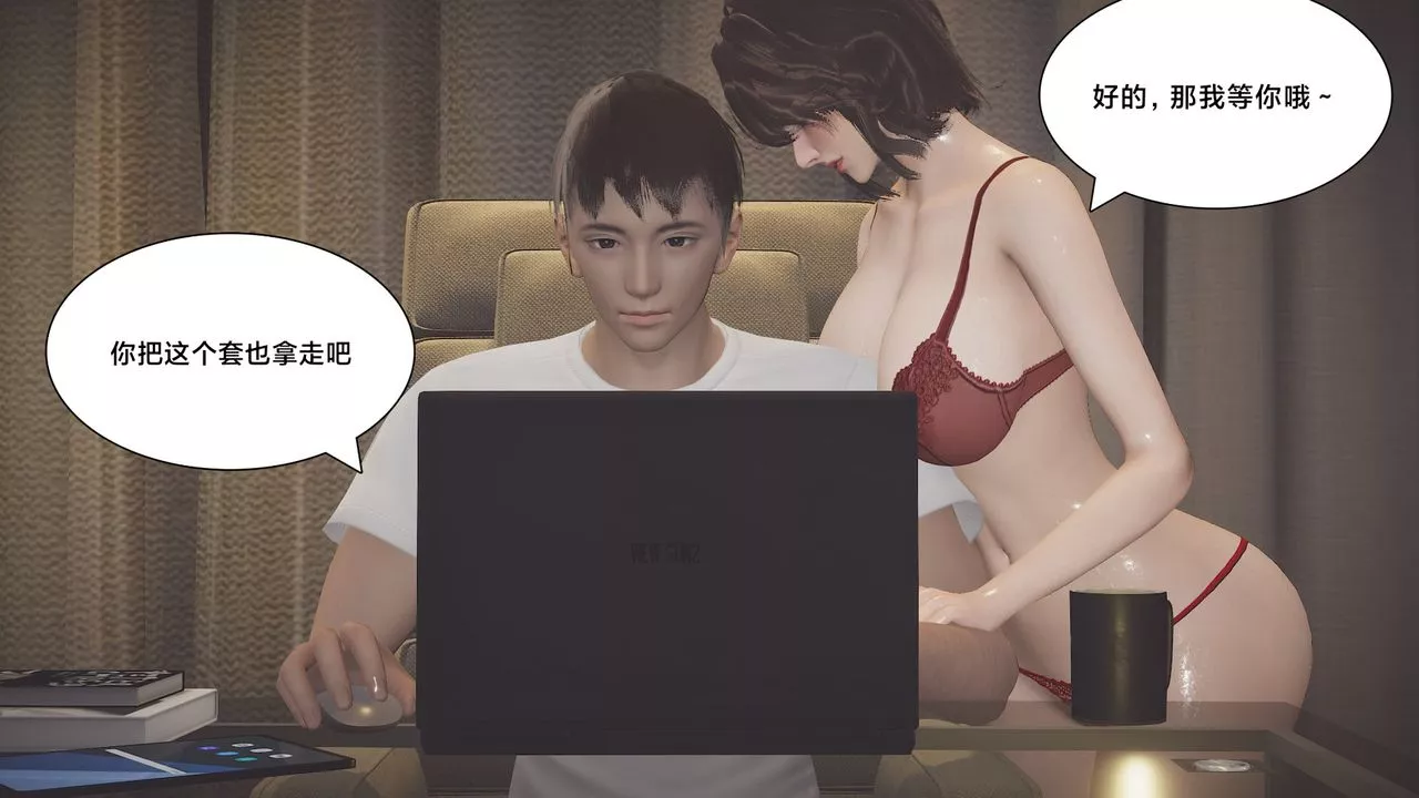 [3D]一個愛情故事01-07[完]+求婚之日01-02[完]+番外篇求婚之日04話