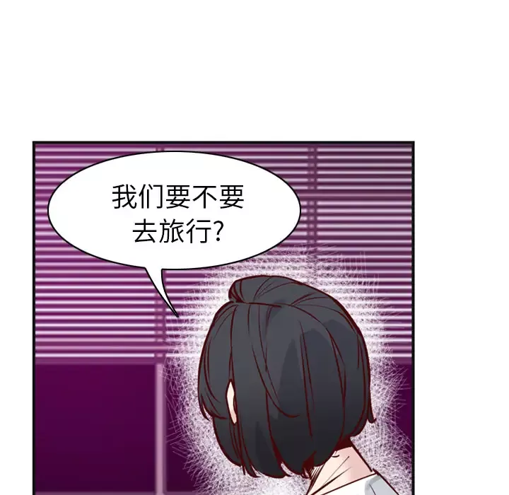 欲望人妻-第36话 - 图片 101