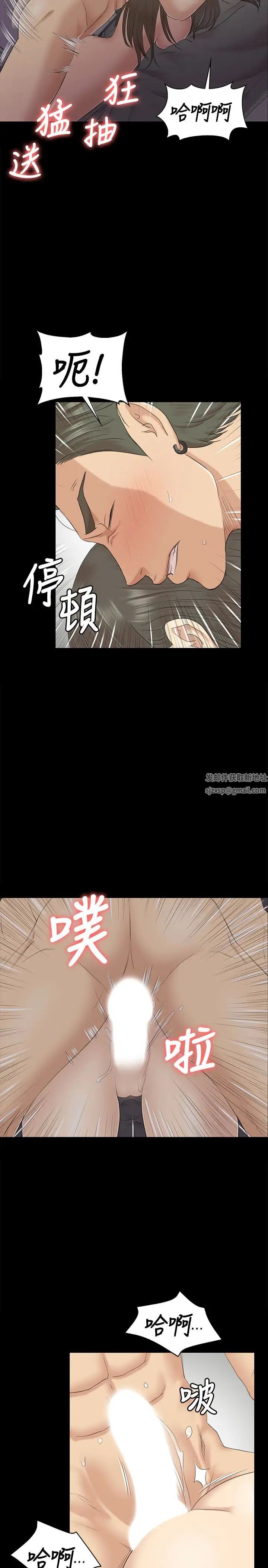 KTV情人第70話-把我當成雪熙