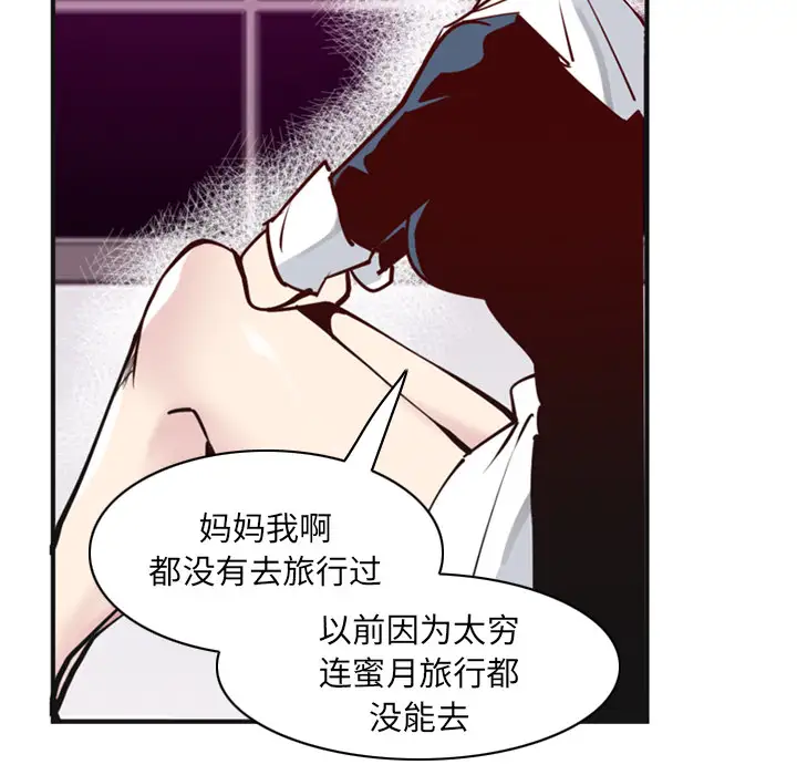 欲望人妻第36话
