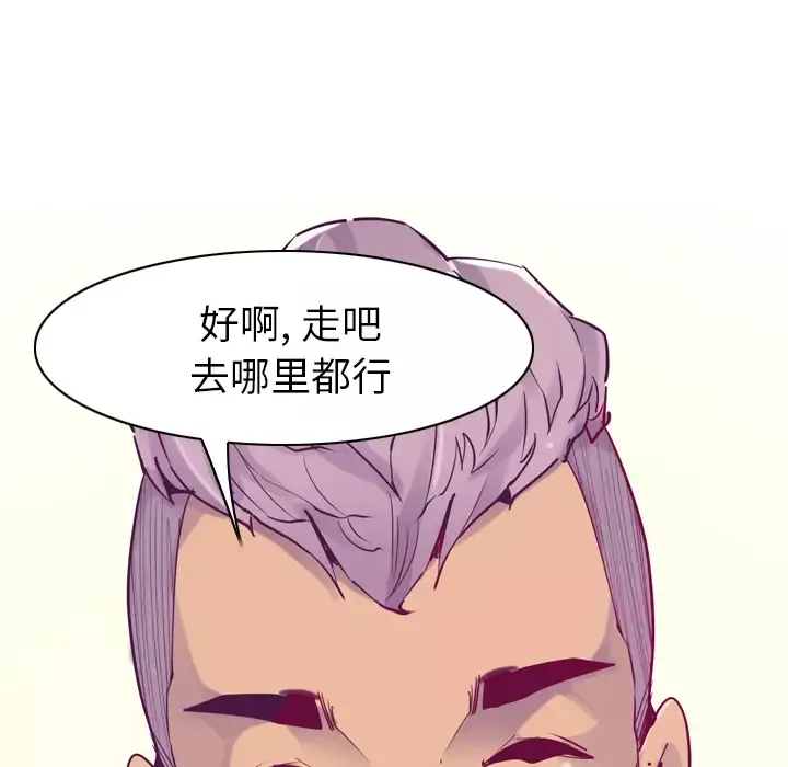 欲望人妻第36话