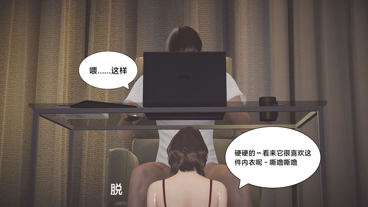 [3D]一個愛情故事01-07[完]+求婚之日01-02[完]+番外篇求婚之日04話