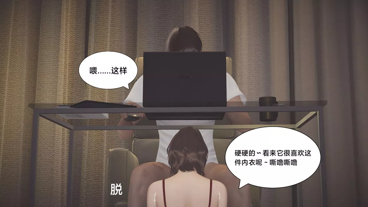 [3D]一個愛情故事01-07[完]+求婚之日01-02[完]+番外篇求婚之日04話