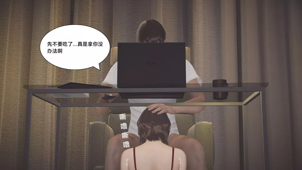 [3D]一個愛情故事01-07[完]+求婚之日01-02[完]+番外篇求婚之日04話