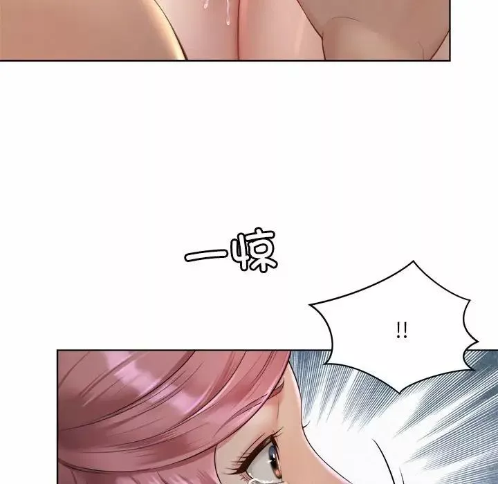 社内恋爱-第4话 - 图片 95