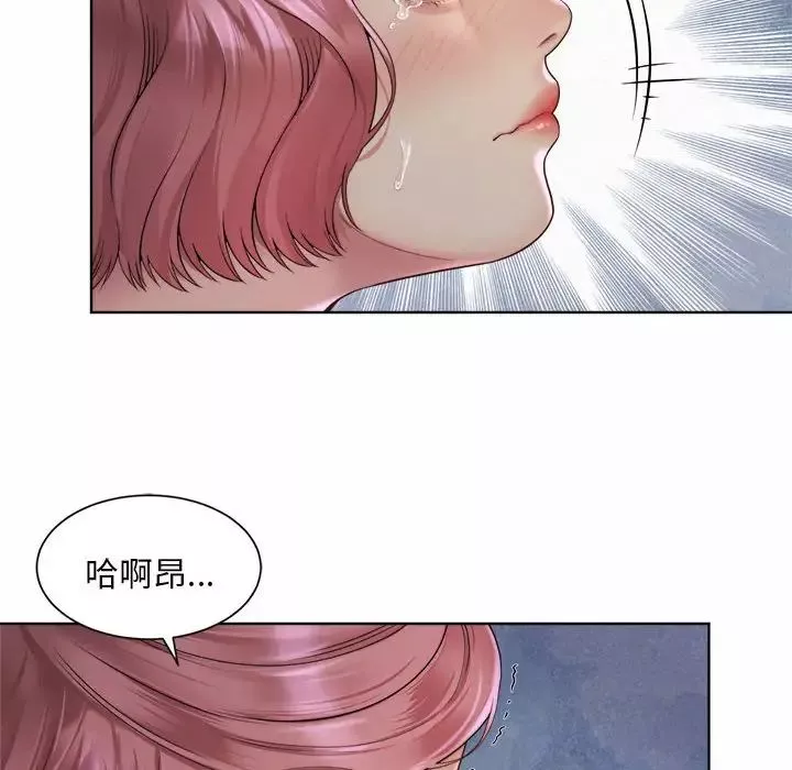 社内恋爱第4話