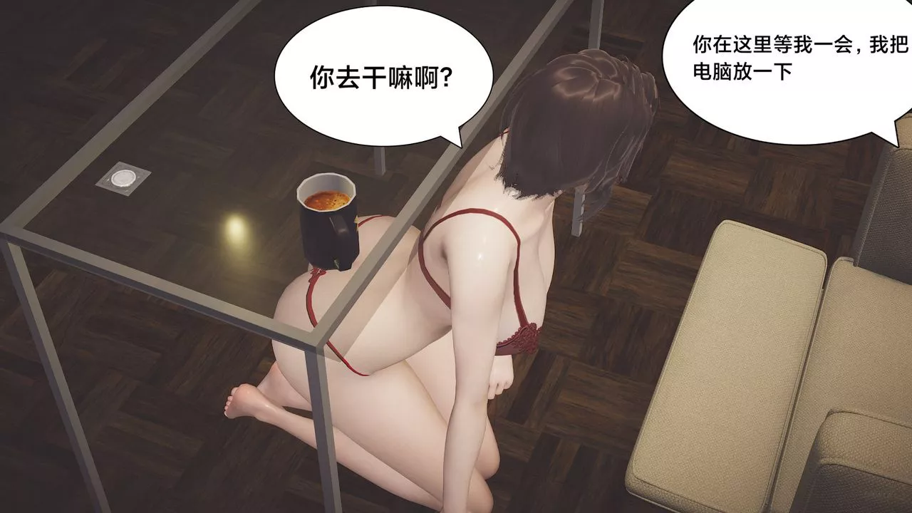 [3D]一個愛情故事01-07[完]+求婚之日01-02[完]+番外篇求婚之日04話