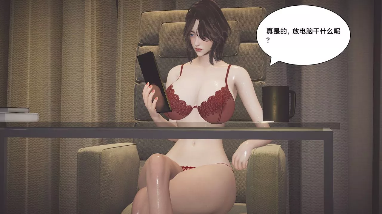 [3D]一個愛情故事01-07[完]+求婚之日01-02[完]+番外篇求婚之日04話