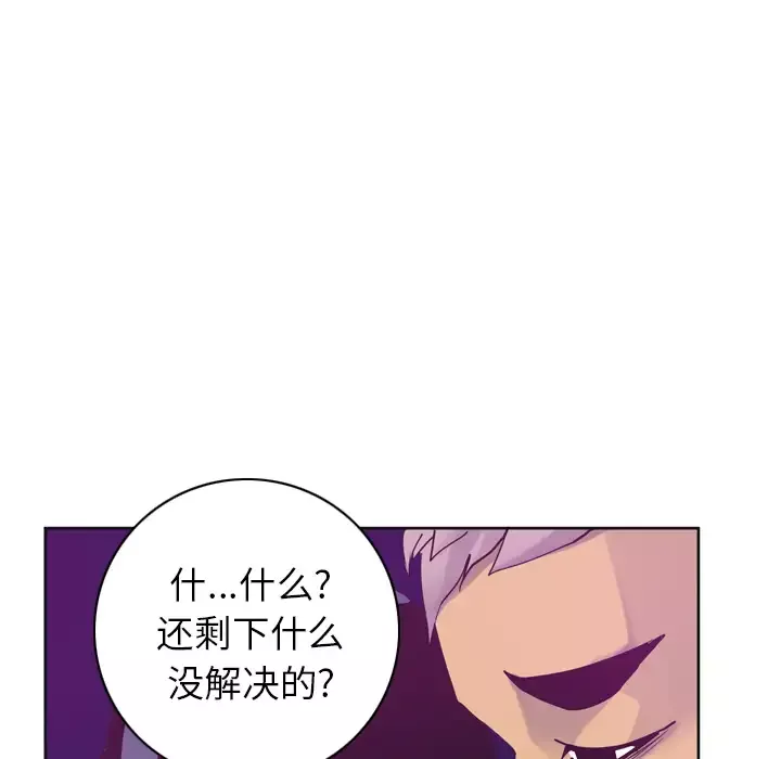 欲望人妻-第36话 - 图片 118