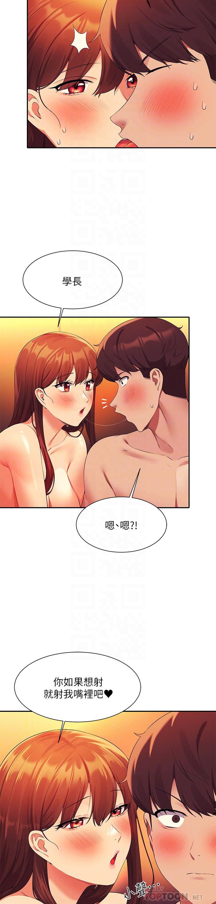 谁说理组没正妹?第65话-把葛格的棒棒插进来♥