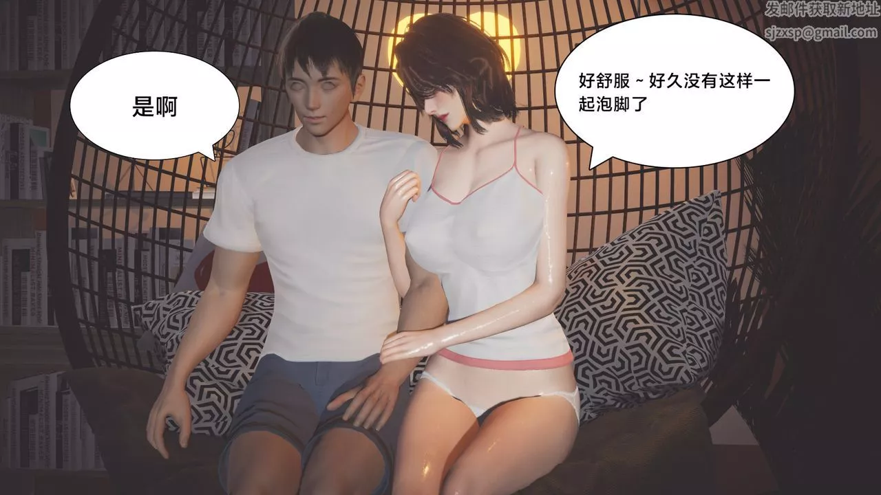 [3D]一个爱情故事01-07[完]+求婚之日01-02[完]+番外篇-求婚之日05话 - 图片 10