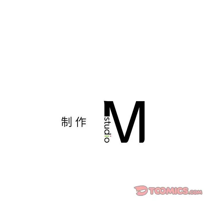 社内恋爱第4话