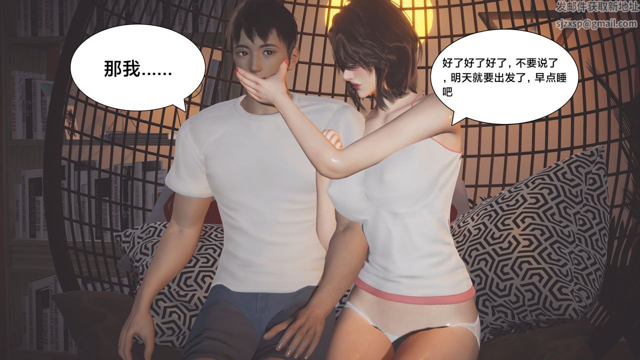 [3D]一個愛情故事01-07[完]+求婚之日01-02[完]+番外篇求婚之日05話