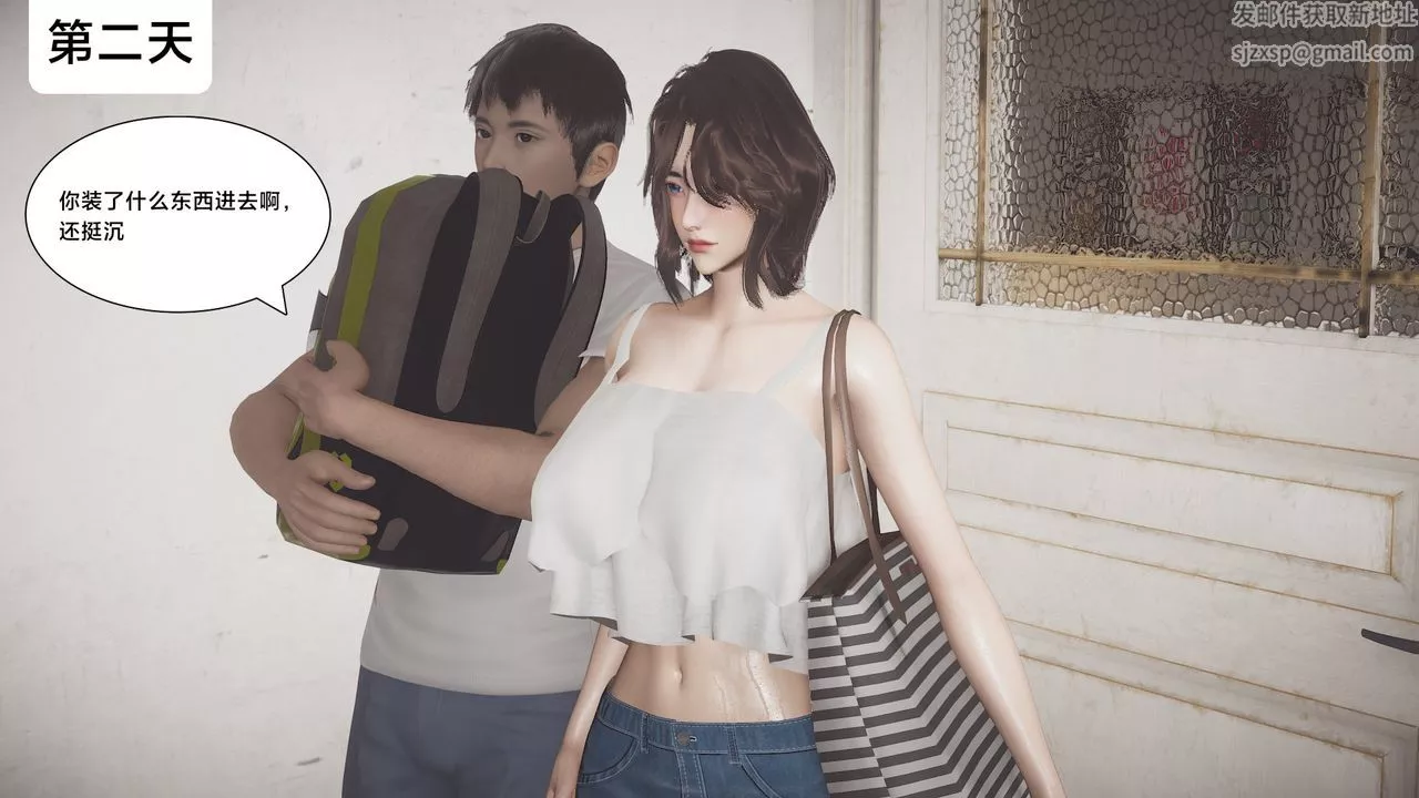 [3D]一個愛情故事01-07[完]+求婚之日01-02[完]+番外篇求婚之日05話