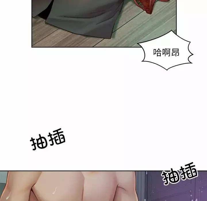 社内恋爱第5話