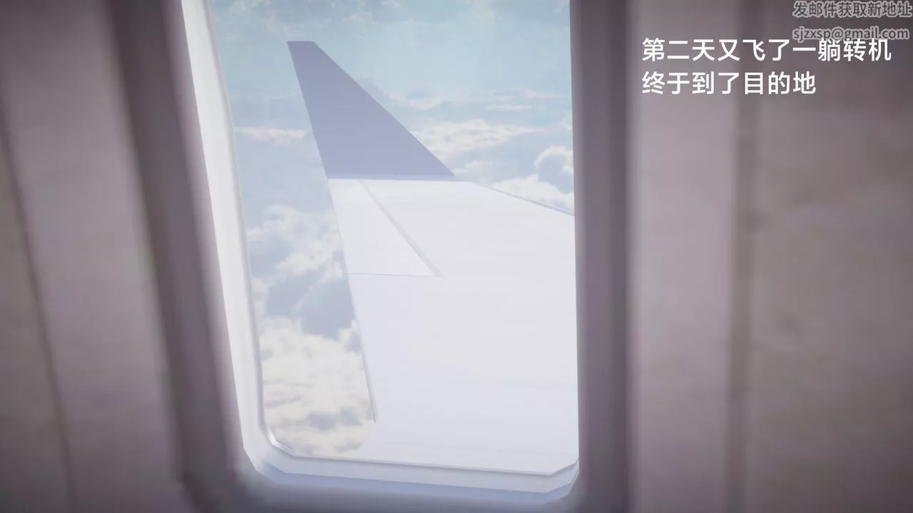 [3D]一個愛情故事01-07[完]+求婚之日01-02[完]+番外篇求婚之日05話