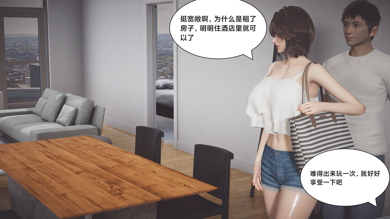 [3D]一個愛情故事01-07[完]+求婚之日01-02[完]+番外篇求婚之日05話