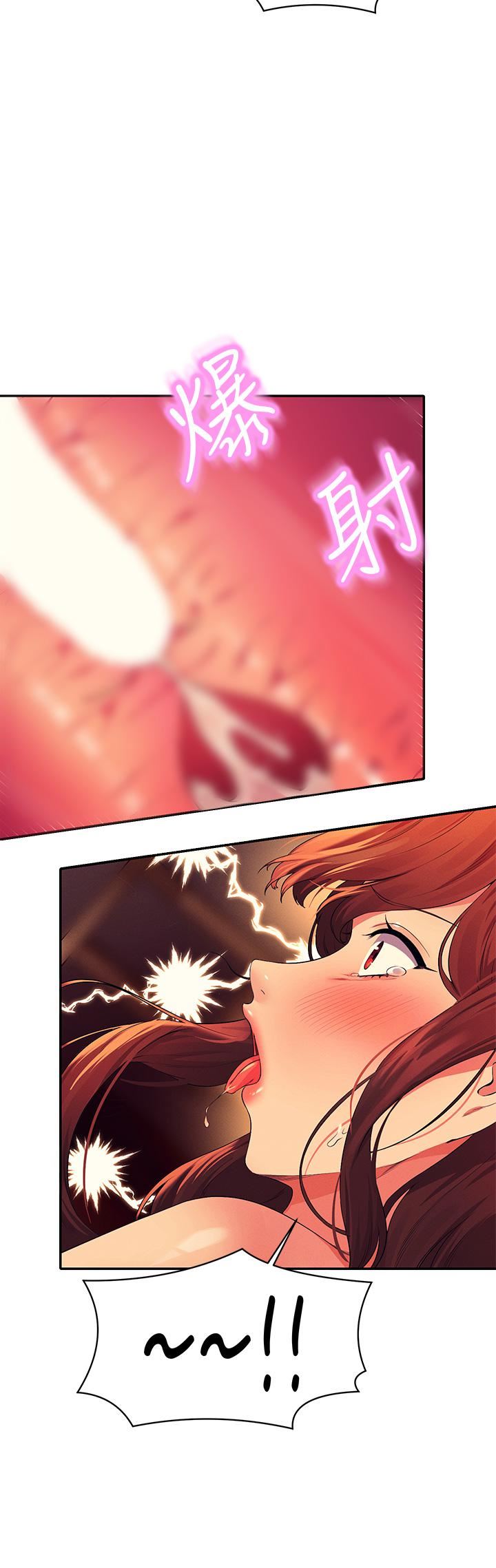 谁说理组没正妹?第66话-等着被上的漂亮学妹