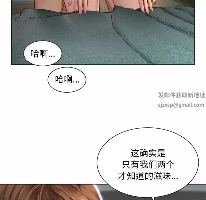 社内恋爱-第5话 - 图片 22