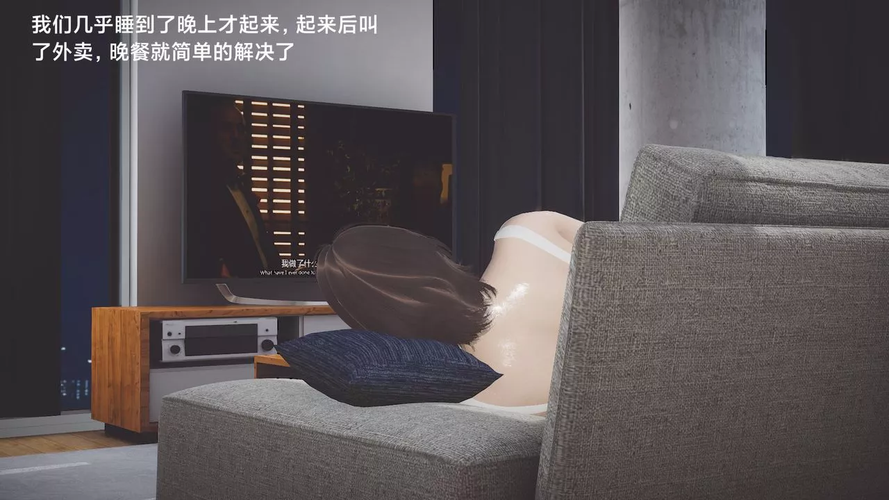 [3D]一个爱情故事01-07[完]+求婚之日01-02[完]+番外篇-求婚之日05话 - 图片 31