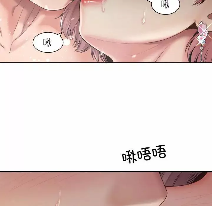 社内恋爱-第5话 - 图片 25