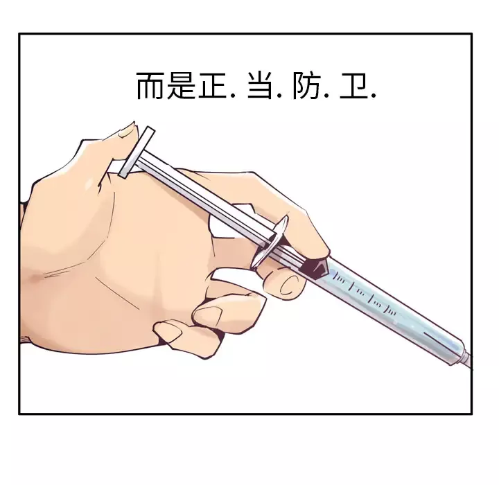 欲望人妻第37话