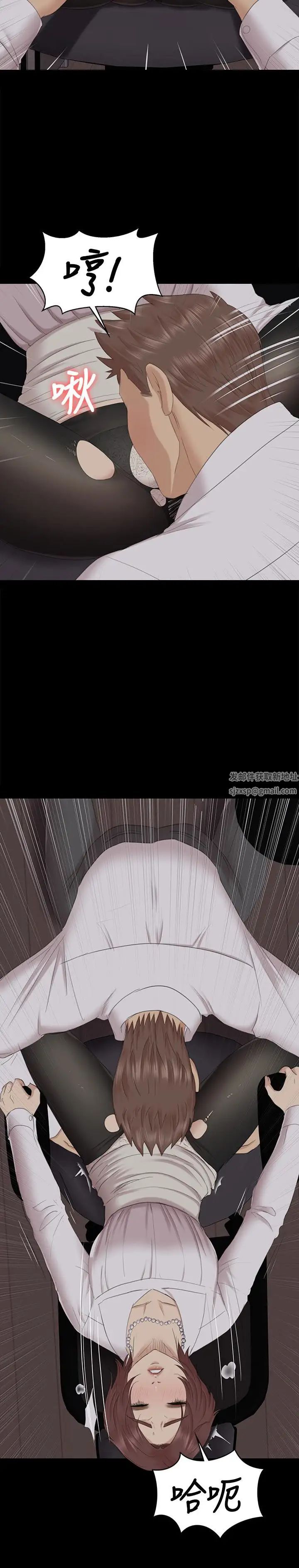 KTV情人第72話-徐科長氾濫的愛液