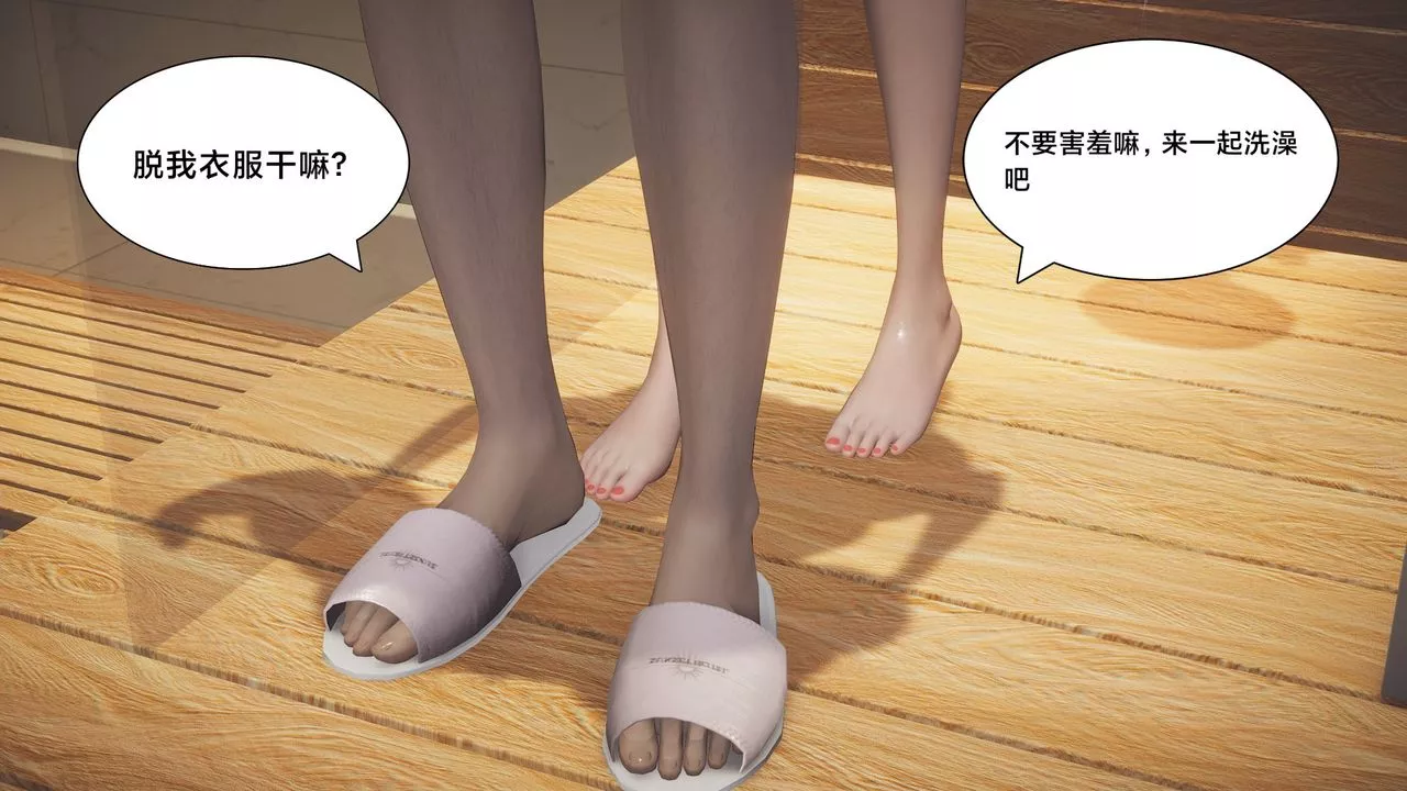 [3D]一個愛情故事01-07[完]+求婚之日01-02[完]+番外篇求婚之日05話