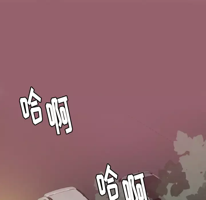 欲望人妻第37话