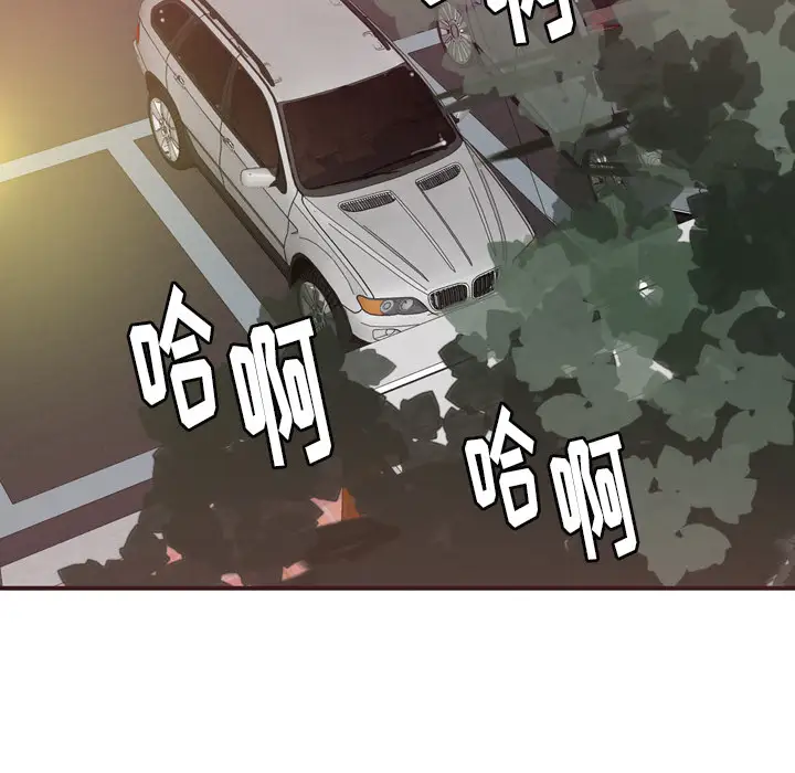 欲望人妻第37话