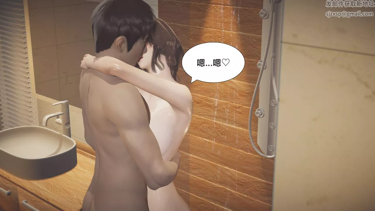 [3D]一个爱情故事01-07[完]+求婚之日01-02[完]+番外篇-求婚之日05话 - 图片 45