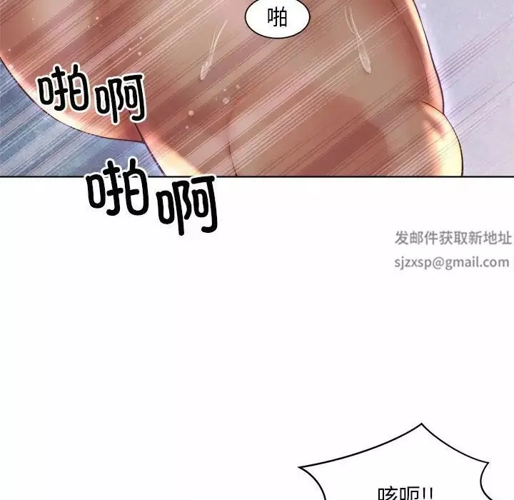 社内恋爱-第5话 - 图片 42