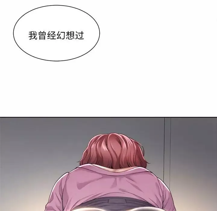 社内恋爱-第5话 - 图片 47