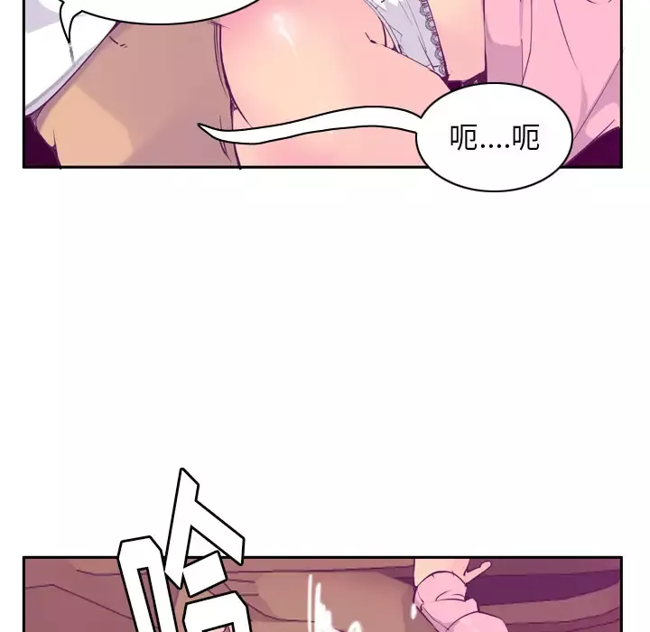 欲望人妻第37话
