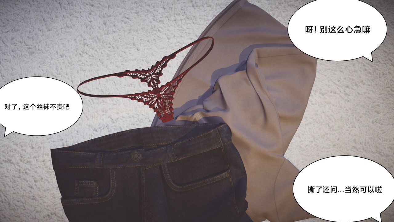 [3D]一个爱情故事01-07[完]+求婚之日01-02[完]+番外篇求婚之日06话